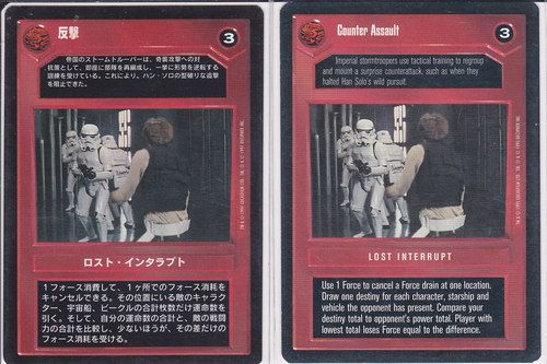 Counter Assault [Japanese]
