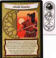 Akodo Kaneka