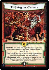 Defining the Essence FOIL