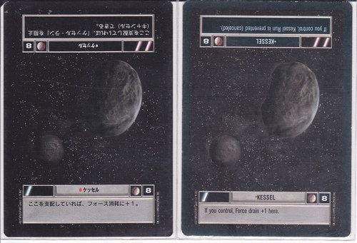 Kessel (Light) [Japanese]
