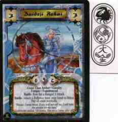 Daidoji Rekai (Experienced)