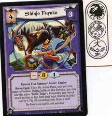 Shinjo Fuyuko