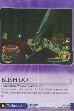 Bushido