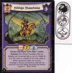 Shinjo Sanetama