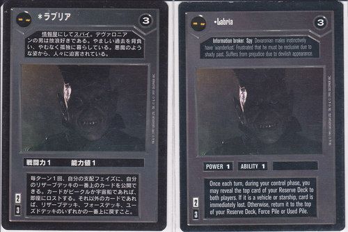 Labria [Japanese]