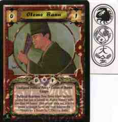 Otomo Banu