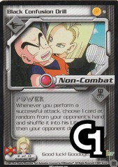 Black Confusion Drill Limited - 9