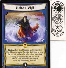 Bairei's Vigil FOIL