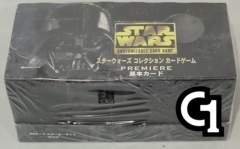 Premiere Japanese Starter Box
