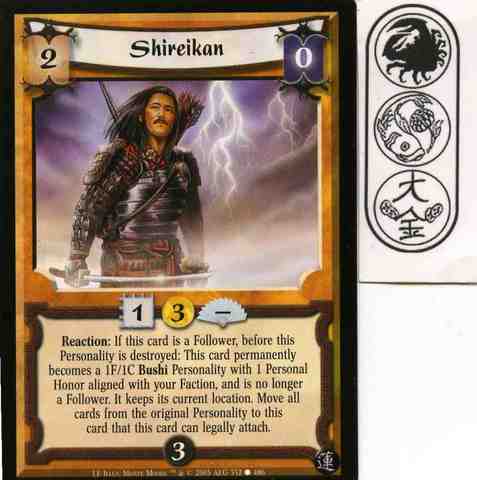 Shireikan