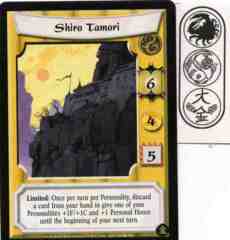 Shiro Tamori