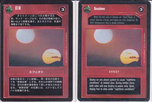 Sunsdown [Japanese]