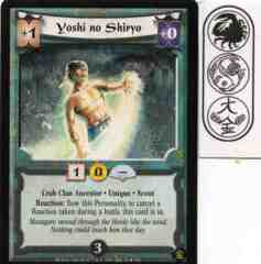 Yoshi No Shiryo Foil