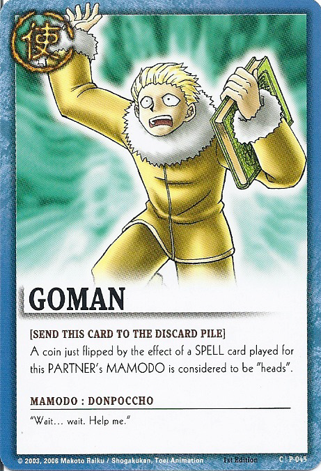 Goman