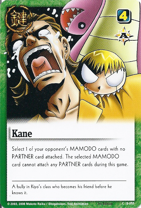 Kane