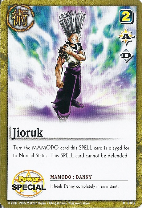 Jioruk - FOIL