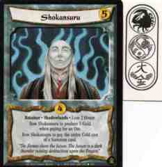 Shokansuru