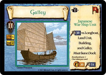 Galley (Ja)