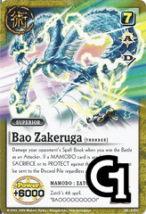 Bao Zakeruga 031 - FOIL