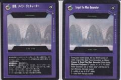 Target The Main Generator [Japanese]