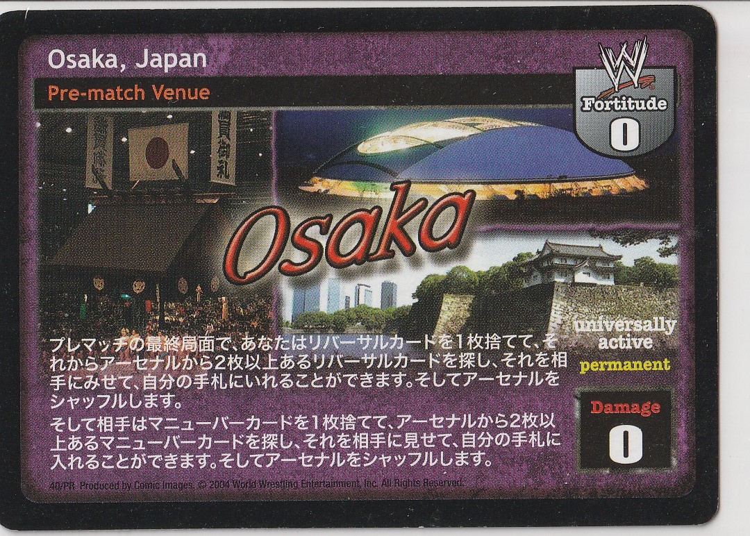 Osaka, Japan (Japanese) (Promo)