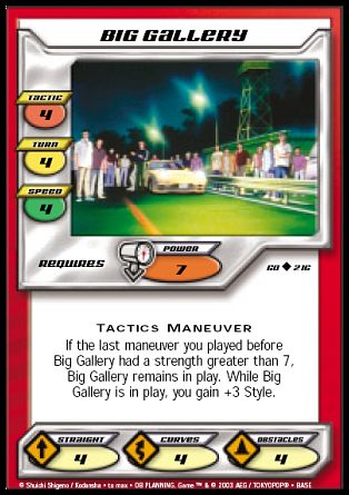Big Gallery