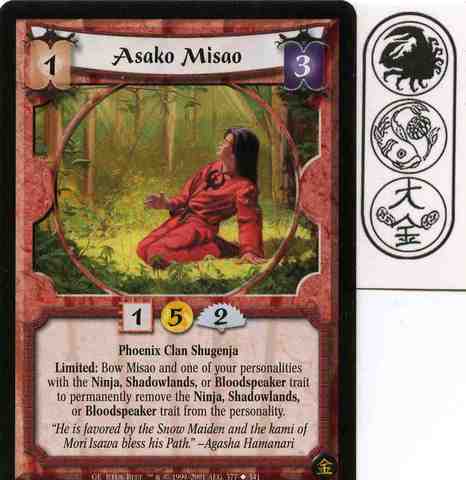 Asako Misao