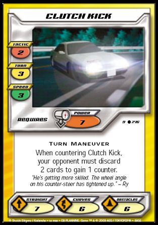 Clutch Kick