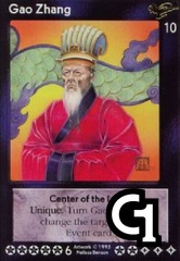 Gao Zhang, Center of the Lotus