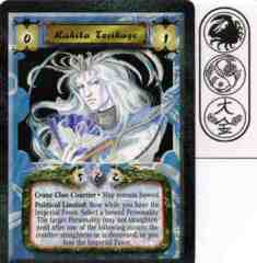 Kakita Torikago