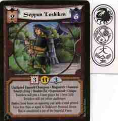 Seppun Toshiken (Experienced)