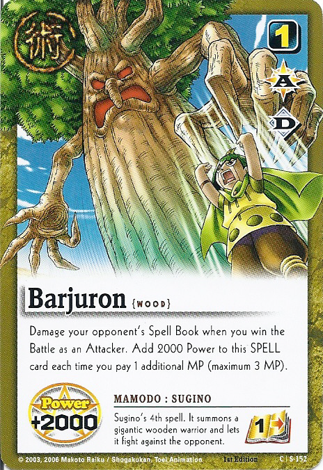 Barjuron