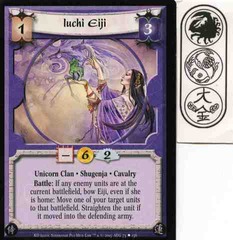 Iuchi Eiji