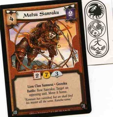 Matsu Sanraku