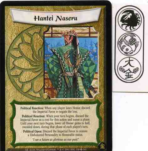 Hantei Naseru