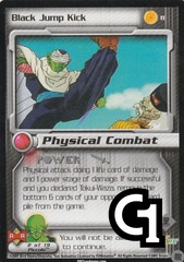 Black Jump Kick Limited - 11