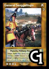 General Senggelinqin, Manchu Military Mastermind