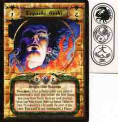Togashi Yoshi