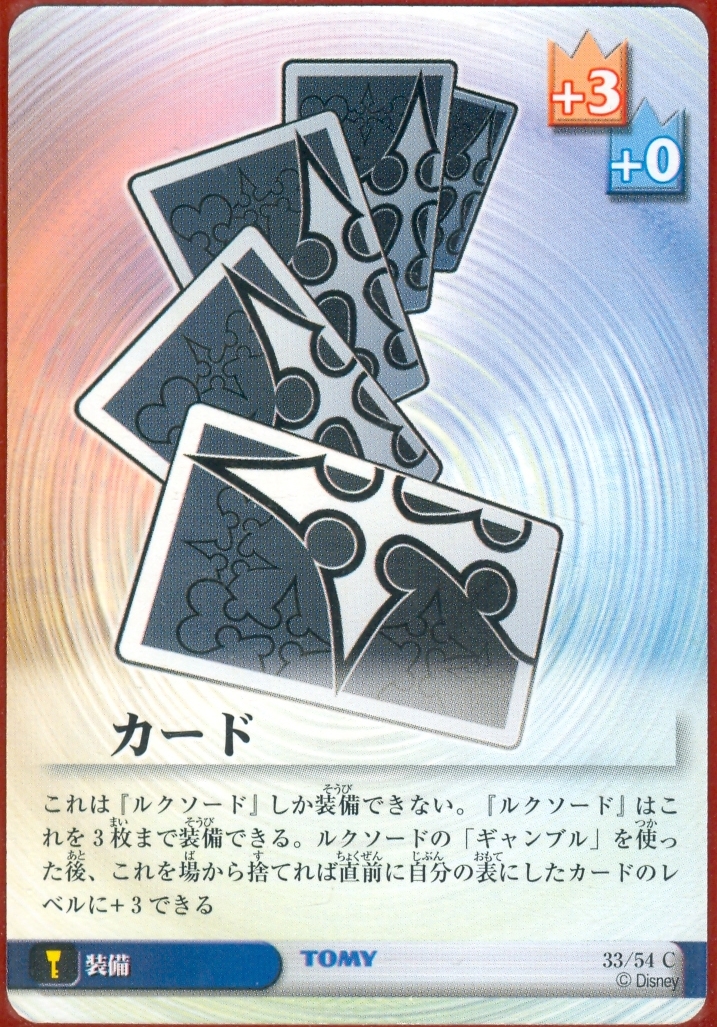 Cards