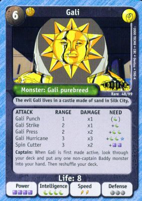 Gali