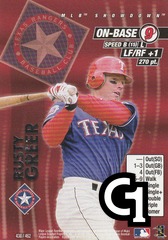 Rusty Greer (Unlimited Edition)