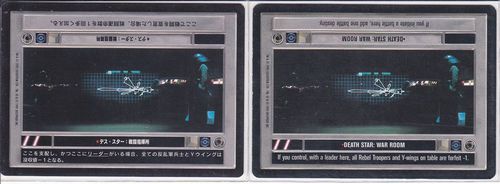 Death Star: War Room [Japanese]
