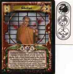 Shotai