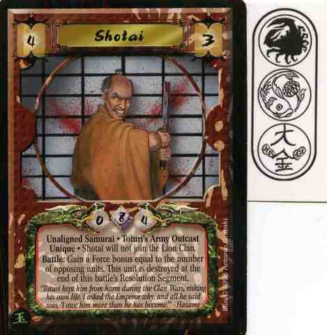 Shotai