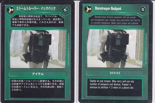 Stormtrooper Backpack [Japanese]