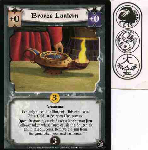 Bronze Lantern