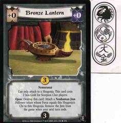 Bronze Lantern