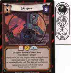 Saigorei (Experienced)