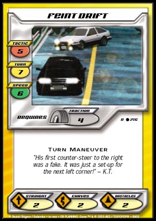 Feint Drift