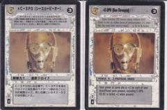 C-3PO  (See-Threepio) [Japanese]